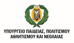 Λογότυπο Υπουργείου Παιδείας, Πολιτισμού, Αθλητισμού και Νεολαίας